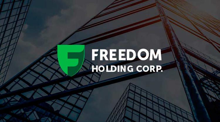 Freedom Holding Corp - публичная международная компания